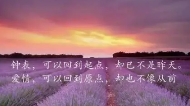 一发就会被秒赞的句子 被赞的句子-八凡集