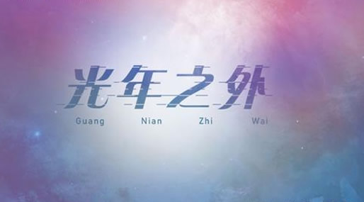 抖音十大神曲歌名 抖音十大神曲(2020)