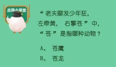 形容年轻人朝气的诗句(夸赞少年的诗句)-八凡集