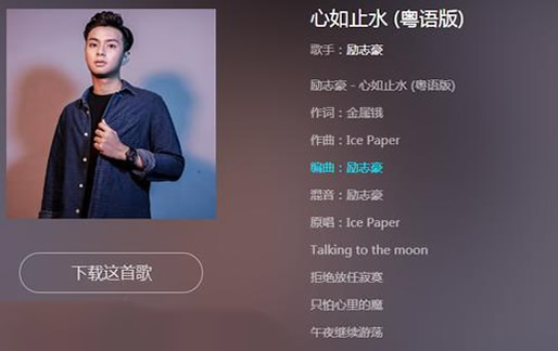 抖音十大神曲歌名 抖音十大神曲(2020)