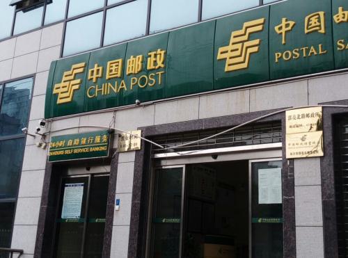 中国邮政单号查询快递查询-八凡集