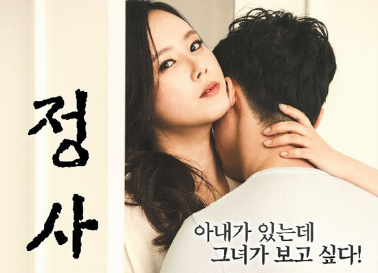 韩国R级禁片2020 人气颜值韩国r级电影