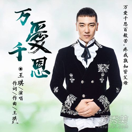 是不是我们不长大你们就不会变老是什么歌-八凡集