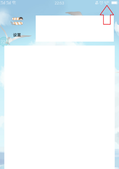 oppo手机hd怎么关闭-八凡集