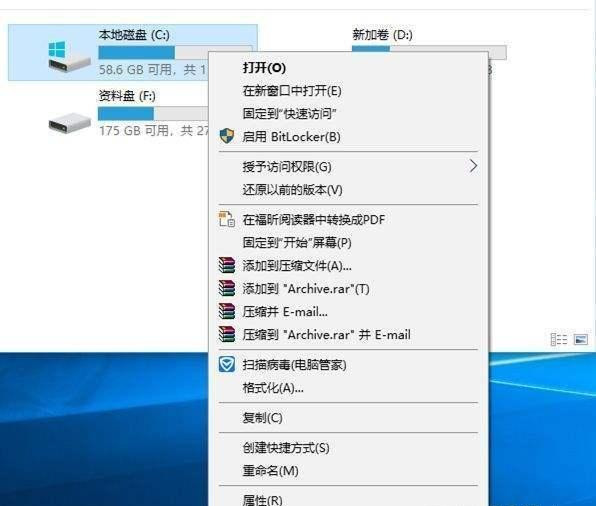 c盘满了怎么清理垃圾而不误删 c盘除了系统全部删掉