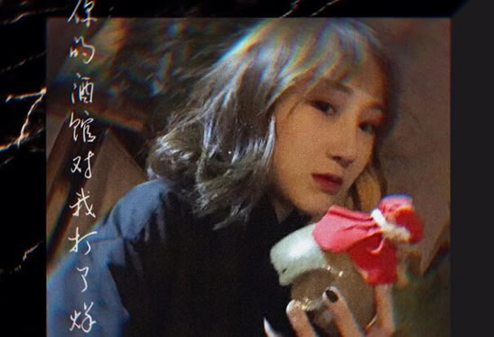 抖音热门歌曲2020 50首抖音歌曲值得单曲循环