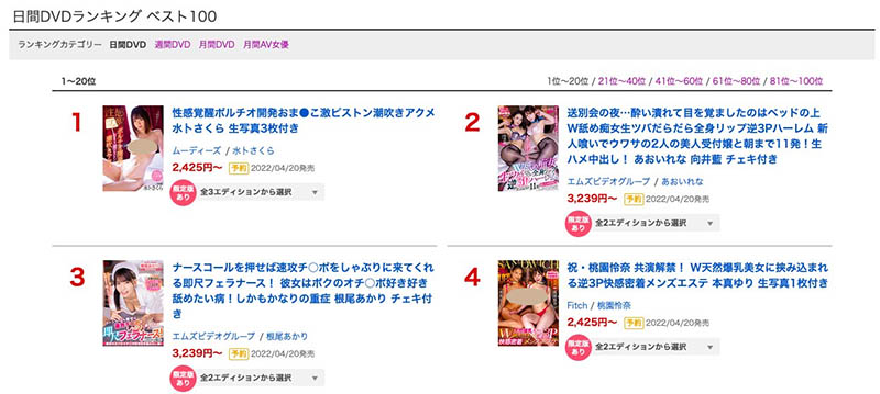 水卜さくら(水卜樱，Miura-Sakura)品番作品MIDV-091介绍及预览-八凡集