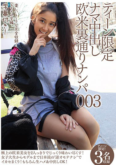 欧美素人经典品番作品CRDD-004介绍及预览-八凡集