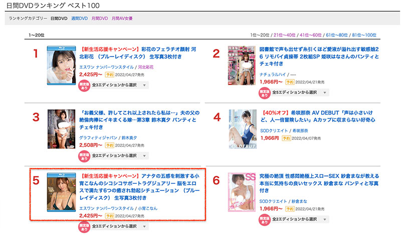 小宵こなん(小宵虎南,Koyoi-Konan)品番作品SSIS-388介绍及预览-八凡集