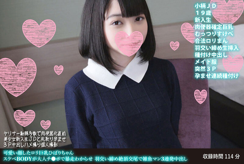 もりの小鸟(森野小鸟，Morino-Kotori)品番作品FANH-102介绍及预览-八凡集