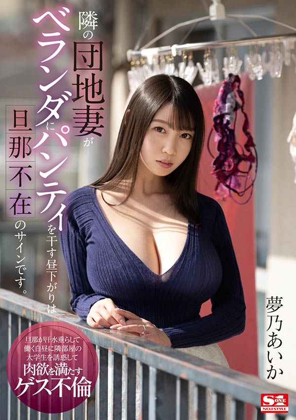 本田もも(本田桃,Honda-Momo)作品DLDSS-108介绍及封面预览