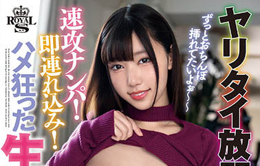 沙月芽衣(さつき芽衣)品番作品TYSF-007介绍及预览-八凡集