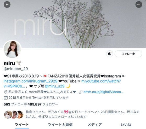 入间茜(Iruma-Akane)品番作品MIFD-204介绍及预览-八凡集