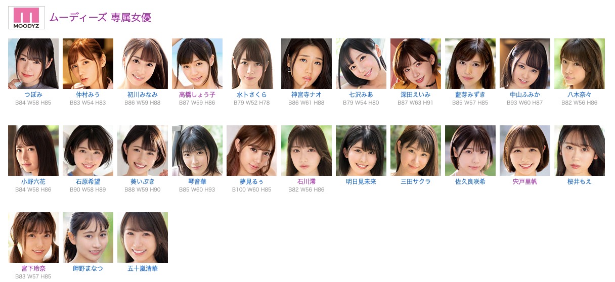 石川澪(Ishikawa-Mio)品番作品MIDV-098介绍及预览-八凡集