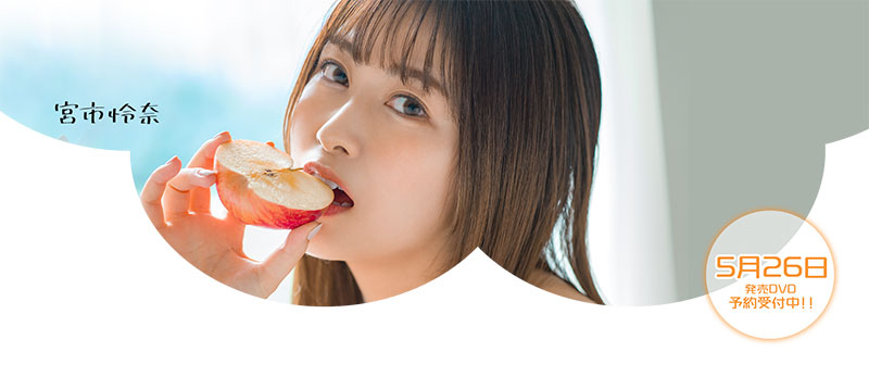 宫市怜奈(Miyaichi-Reina)品番作品MOGI-024介绍及预览-八凡集