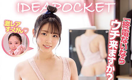 二叶エマ(二叶惠麻，Futaba-Ema)品番作品IPX-864介绍及预览-八凡集