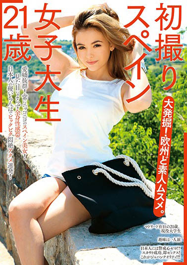 欧州素人经典品番作品HUSR-152介绍及预览-八凡集