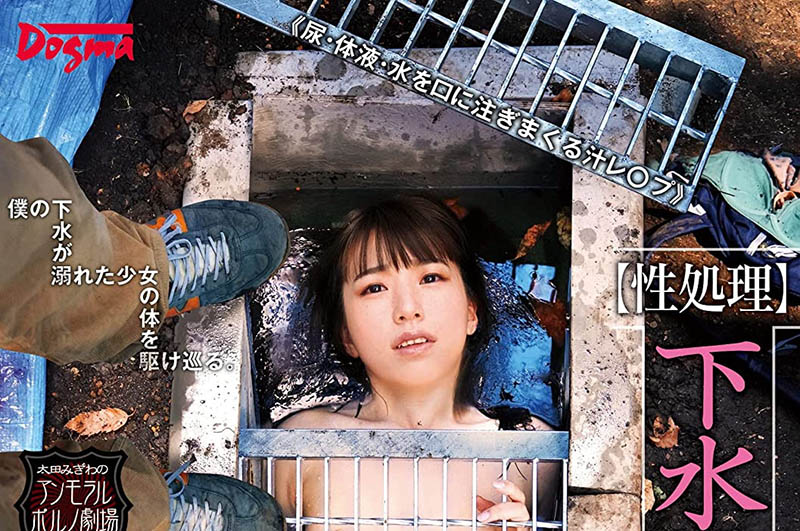 花狩まい(花狩舞,Kagari-Mai)品番作品OMHD-018介绍及预览-八凡集