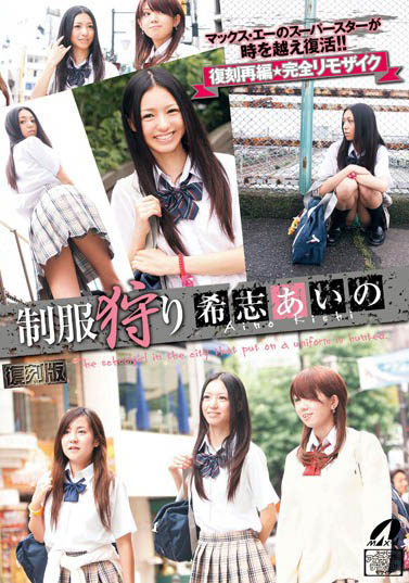 长瀬麻美(长濑麻美,Nagase-Mami)作品XVSR-657介绍及封面预览