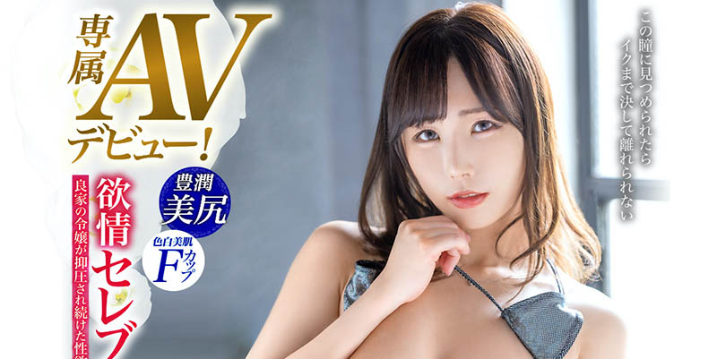 加藤妃乃(Kato-Himeno)品番作品KBI-097介绍及预览-八凡集