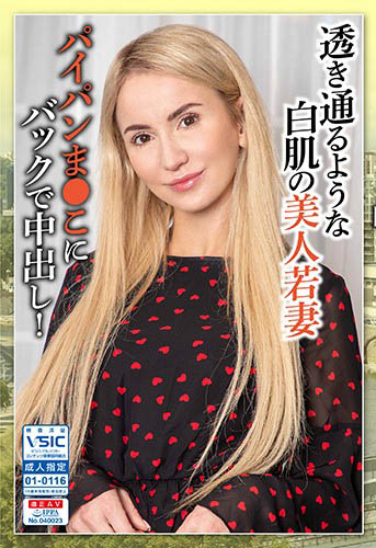 东欧美女品番作品PSST-018介绍及预览-八凡集