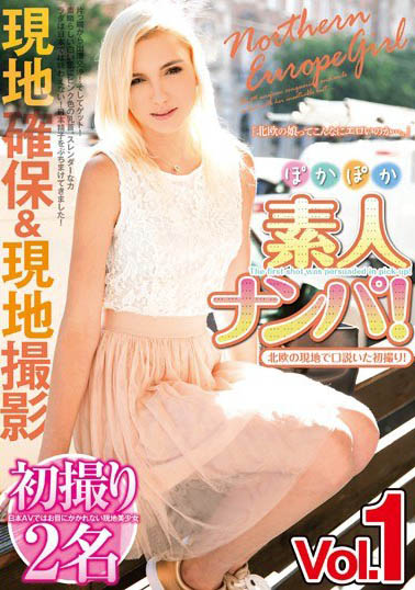 北欧女优经典品番作品POKP-001介绍及预览-八凡集