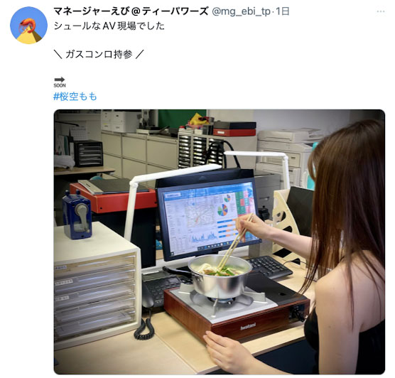 桜空もも(樱空桃,Sakura-Momo)品番作品IPX-900介绍及预览-八凡集