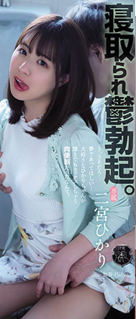 二宫ひかり(二宫光,Ninomiya-Hikari)品番作品ATID-515介绍及预览-八凡集