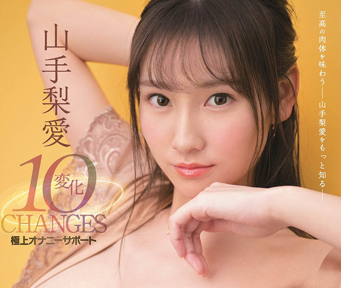 山手梨爱(Yamate-Ria)品番作品SSIS-472介绍及预览-八凡集