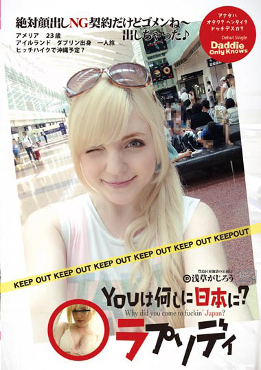 Amelia Earhar(アメリア・イヤハート)经典品番作品DRHP-005介绍及预览-八凡集