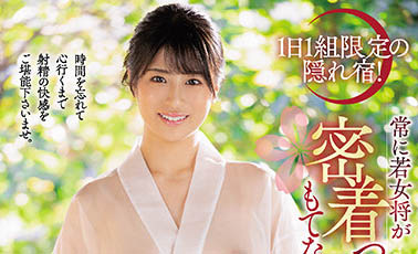 穂花あいり(穂花爱里)品番作品JUFE-402介绍及预览-八凡集