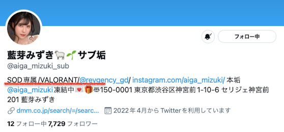 蓝芽みずき(蓝芽瑞季,Aiga-Mizuki)作品SDMUA-031介绍及封面预览