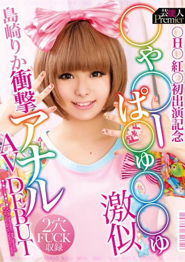 月乃ルナ(月乃露娜,Tsukino-Runa)作品HMN-229介绍及封面预览