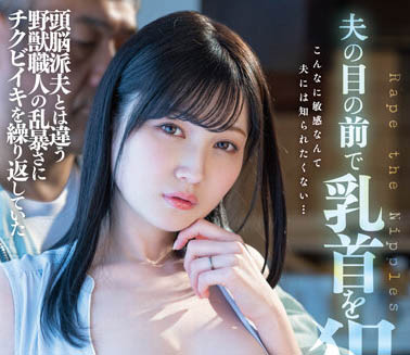 本田もも（本田桃）品番作品DLDSS-110介绍及预览-八凡集