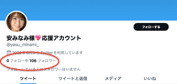 安みなみ(安美波，Yasu-Minami)品番作品JUQ-099介绍及预览-八凡集