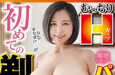 田中ねね(田中宁宁,Tanaka-Nene)品番作品WAWA-004介绍及预览-八凡集