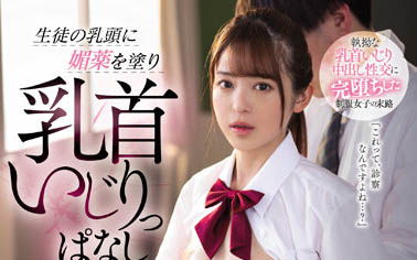 桜もこ（樱萌子）品番作品CAWD-416介绍及预览-八凡集