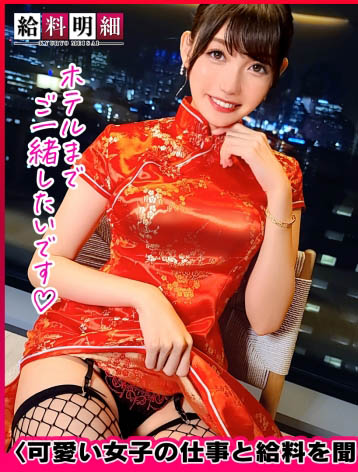 岬さくら(岬樱,Misaki-Sakura)品番作品SUKE-133介绍及预览-八凡集