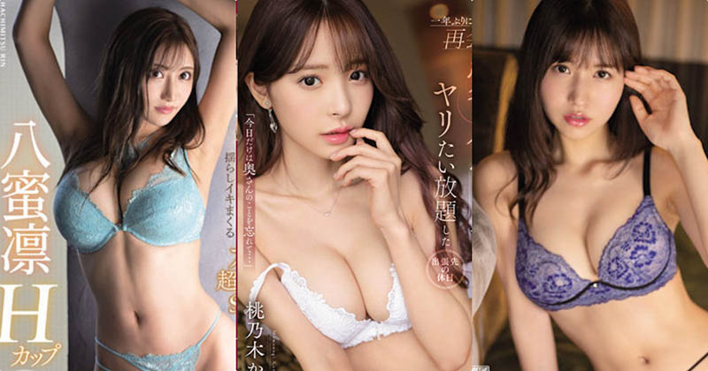 IP社9月3部优质新作介绍及预览-八凡集