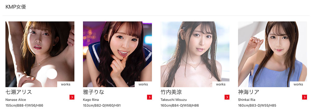 神海リア(神海莉亚，Shinkai-Ria)品番作品MKMP-491介绍及预览-八凡集