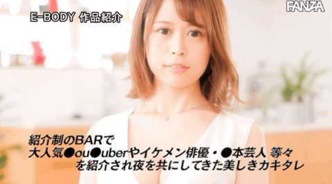 星宫にの(星宫虹乃,Hoshimiya-Nino)作品EBOD-946介绍及封面预览