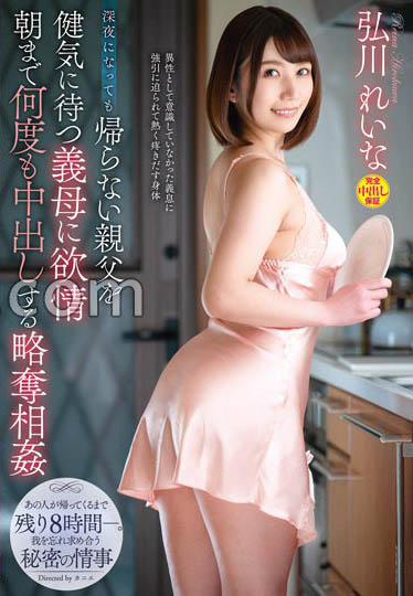 近亲相奸系列经典作品推荐及预览-八凡集