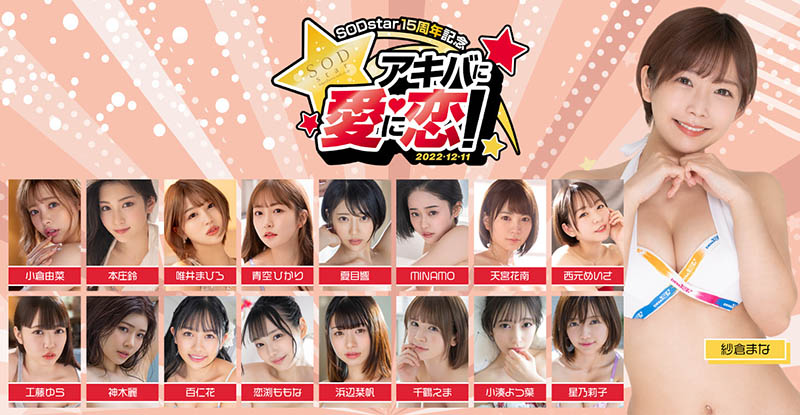 初芽(Hajime)品番作品STARS-622介绍及预览-八凡集