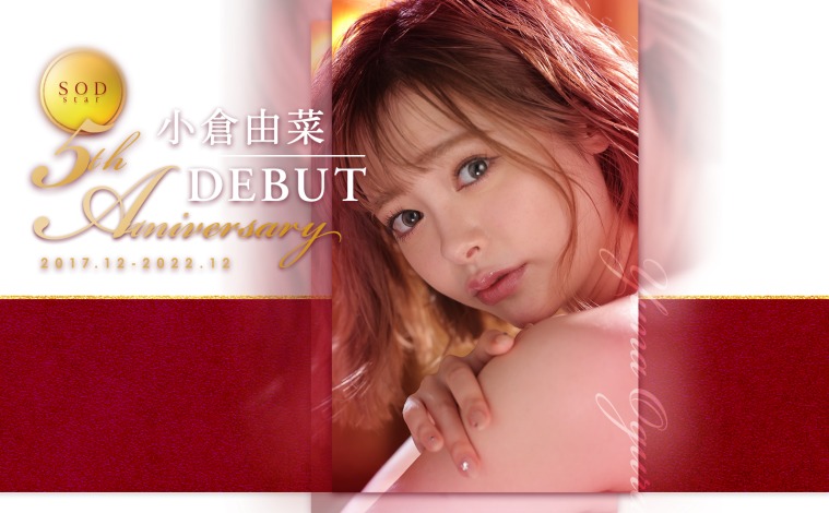 小仓由菜(Ogura-Yuna)个人简介及最新作品Stars-718预览-八凡集