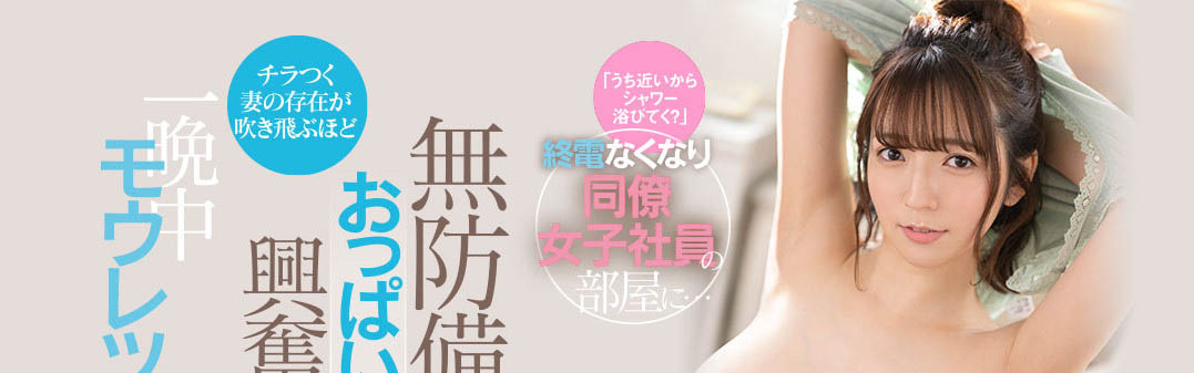 新井リマ(新井里真)最新品番作品CAWD-446介绍及预览-八凡集