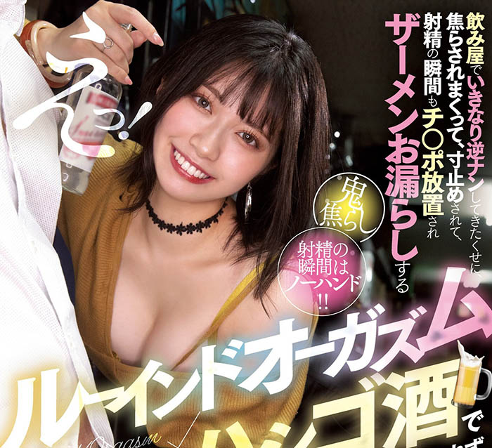 石原希望(Ishihara-Nozomi)最新品番作品MIDV-279介绍及预览-八凡集