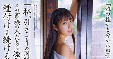 岬野まなつ（岬野茉夏）最新品番作品APNS-303介绍及预览-八凡集