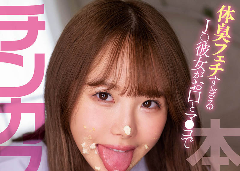 松本いちか(松本一香)最新品番作品HMN-307介绍及预览-八凡集