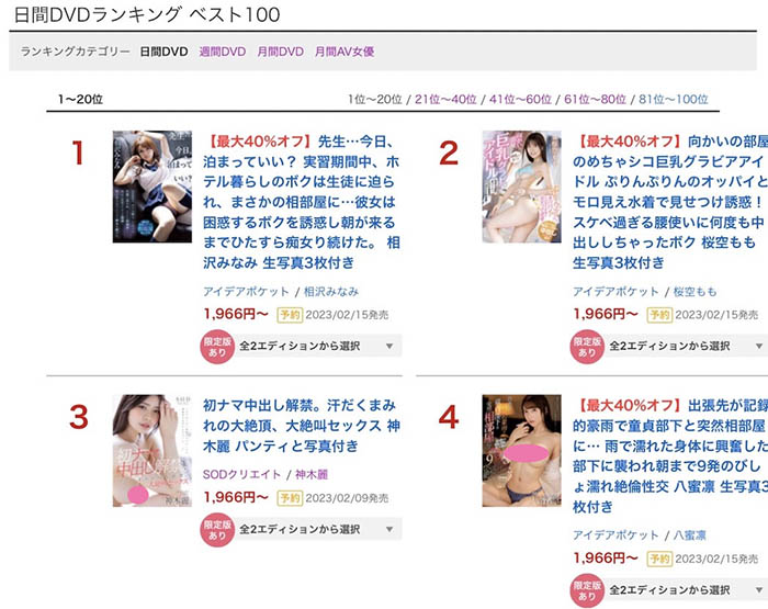 相沢みなみ(相泽南)最新作品IPX-998介绍及封面预览