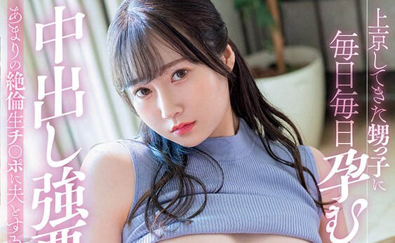 多香良(Takara)最新品番作品STARS-769介绍及预览-八凡集